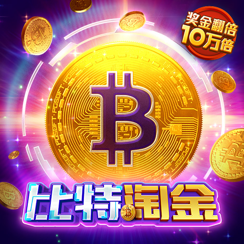 金博体育