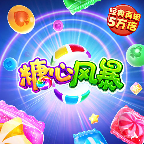 爱游体育APP最新入口