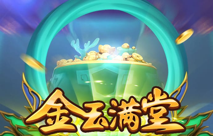 银河优越会官网app
