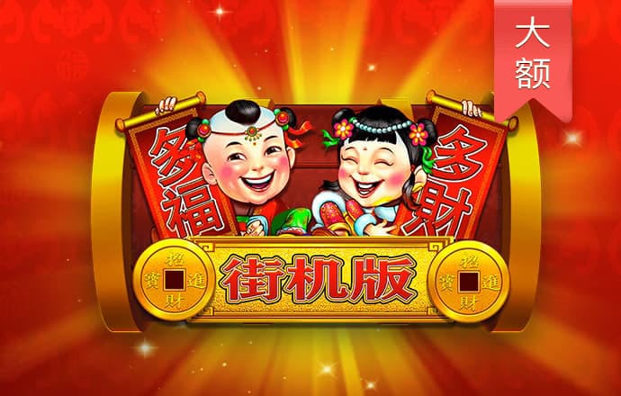 江南体育app官方入口