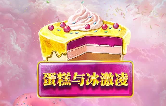 BB体育艾佛森代言