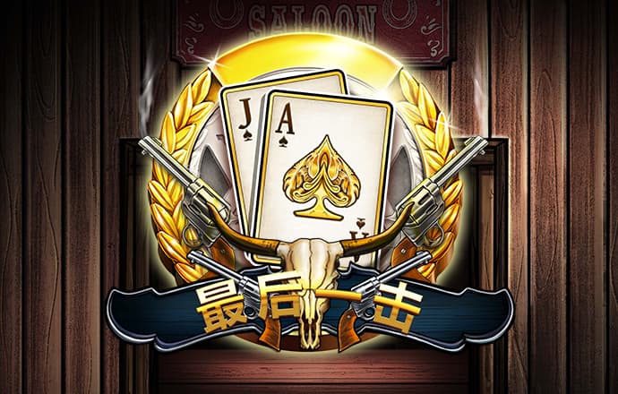 金沙8888js官方
