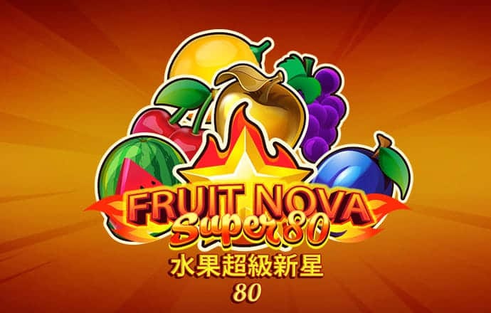 2024年澳门老鼠报