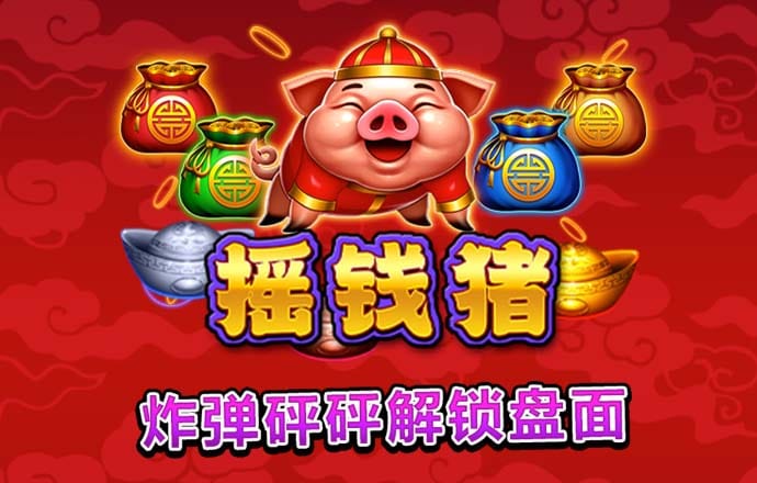 pg娱乐电子游戏