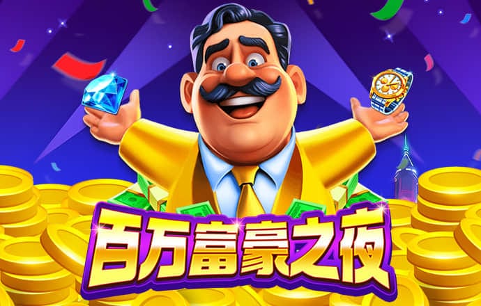 jdb电子试玩平台